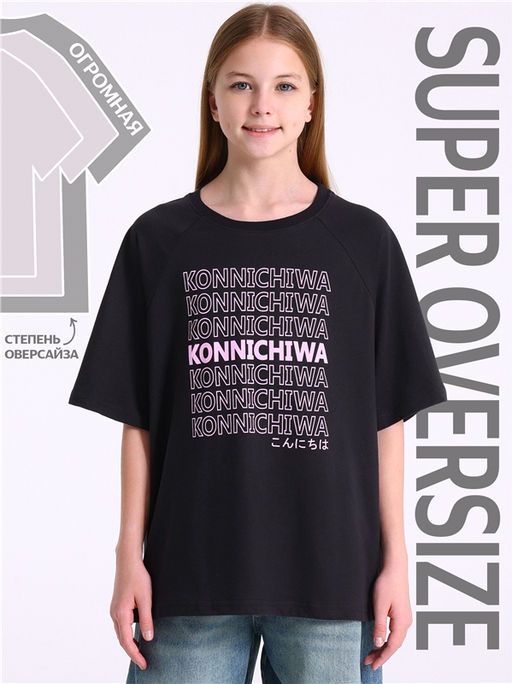 Футболка 1ДДФК4980001