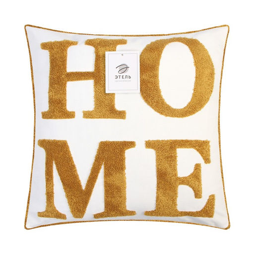 Наволочка декоративная Этель Бохо Home, 45х45 см, цвет горчица  фото 5