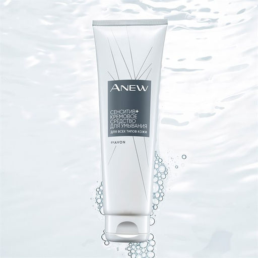 Кремовое средство для умывания Сенситив+, 150 мл - Avon фото 3