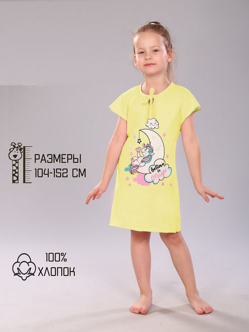 Сорочка Зефирка бирюзовый, СР-04-7 - От егорки до егора фото 23