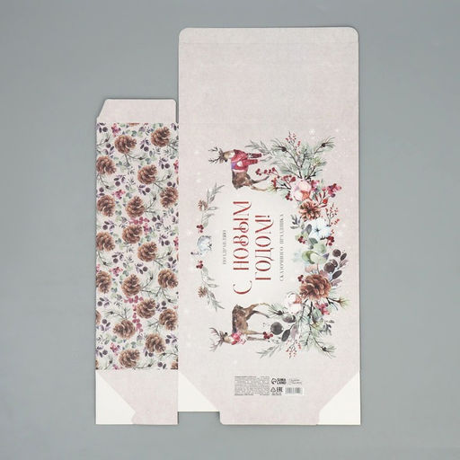 Коробка складная Новогодняя акварель, 22 30 10 см - Дарите счастье фото 6