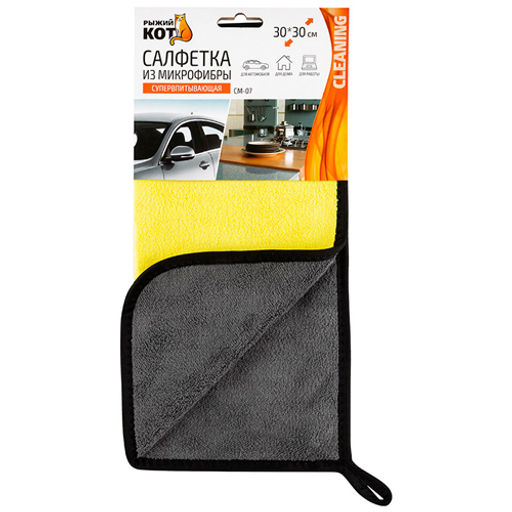 Салфетка из микрофибры CM-07 супервпитывающая 30х30 см арт.104775 /MALLONY/  фото 2