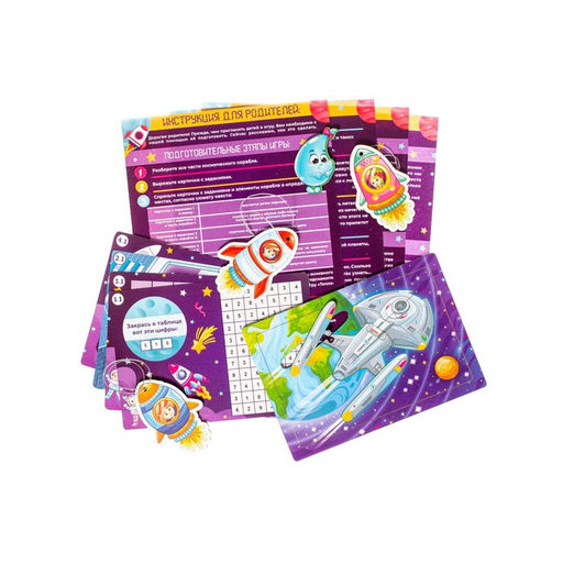 Игровой набор «Квест. Межгалактическое путешествие»