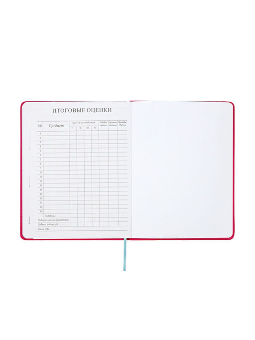 Дневник школьный 1-11 класс, лассе, обложка искуственная кожа розовая, Ежик