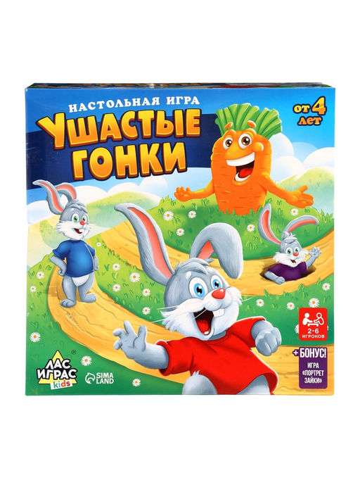 УЦЕНКА Настольная игра на внимательность Ушастые гонки, 24 карточки, 16 зайцев, 2-4 игрока, 4+