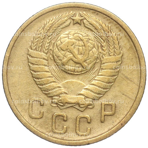 Монета 2 копейки 1957 года
