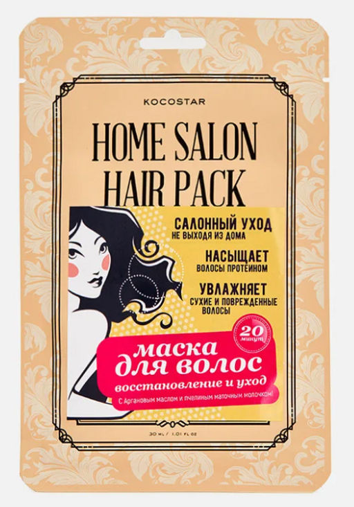 KOCOSTAR HOME SALON HAIR PACK Восстанавливающая маска-шапочка для волос
