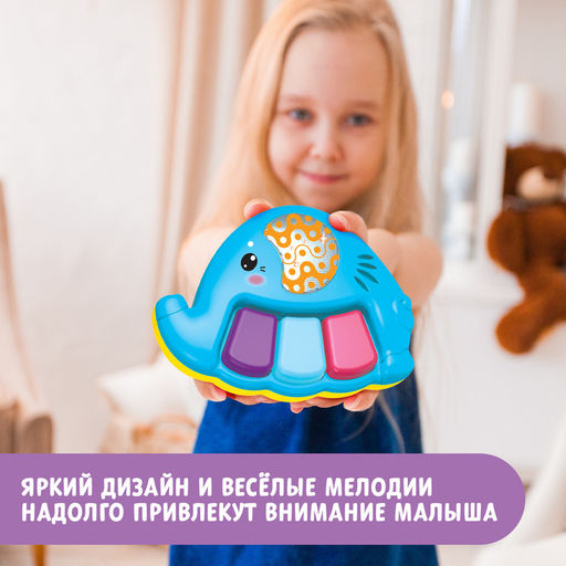 Музыкальная игрушка Слоник Бимбо, звук, свет - Zabiaka фото 5