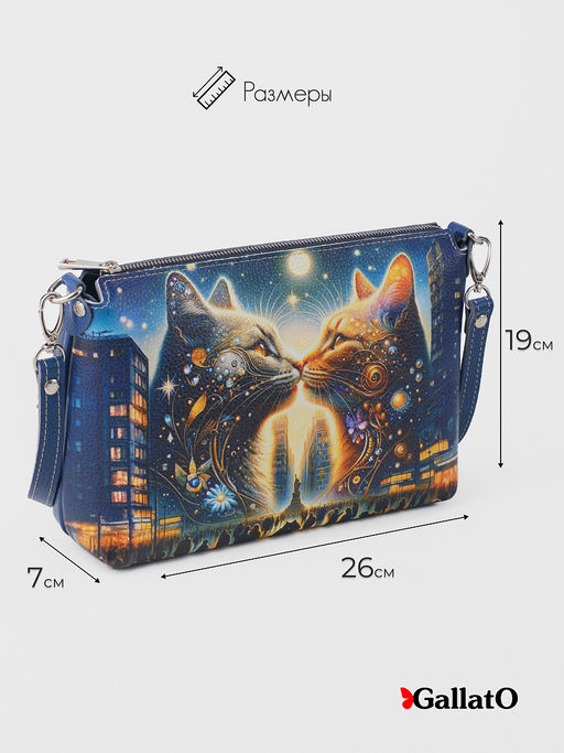 Сумка женская Jane print - Gallato фото 22