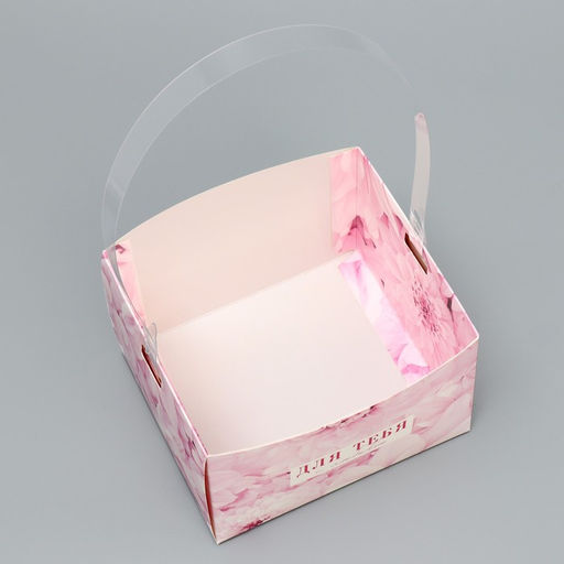 Цена за 3 шт. Переноска влагостойкая для цветов Для тебя, 15 х 10 х 13 см - Дарите счастье фото 4