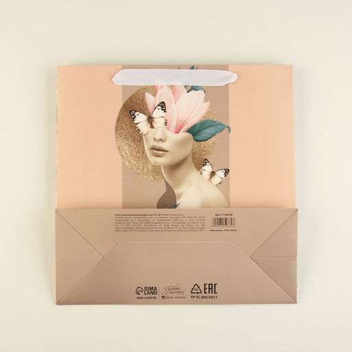Цена за 2 шт. Пакет подарочный ламинированный квадратный, упаковка, «Adore», 30×30×12 см