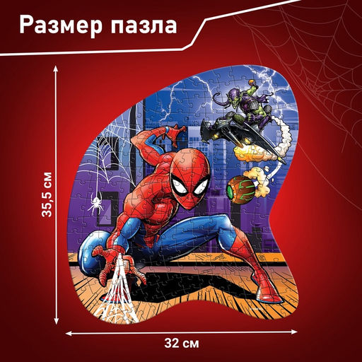 Пазл формовой Дружелюбный сосед, 181 элемент, Марвел - Marvel фото 2