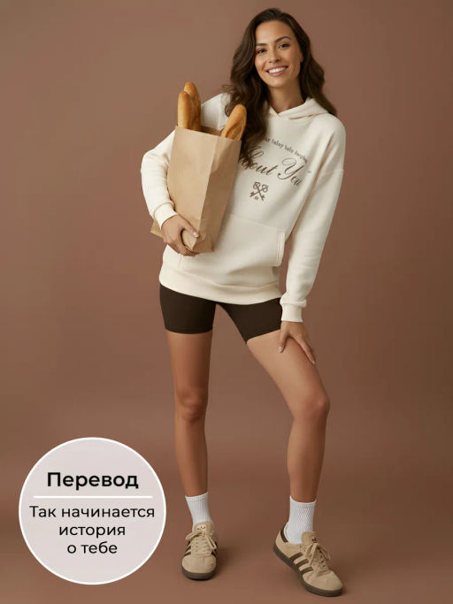 Уценка! ХУДИ женское с принтом цвет в ассортименте - Вега фото 29