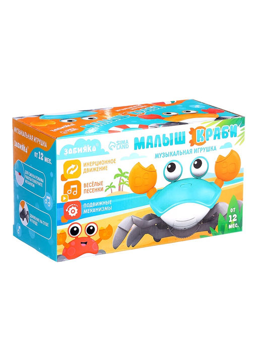 Музыкальная игрушка «Малыш Краби» звук, инерция, голубой