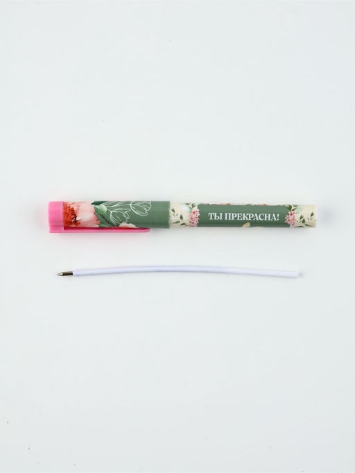 Цена за 10 шт. Ручка шариковая, синяя паста, пластиковый корпус с колпачком, 0.7 мм Ты прекрасна, цветы