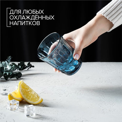 Стакан стеклянный Magistro Ла-Манш, 220 мл, 810 см, цвет синий  фото 11