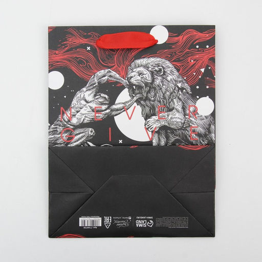 Пакет ламинированный вертикальный Геркулес, MS 18 23 10 см - Дарите счастье фото 4