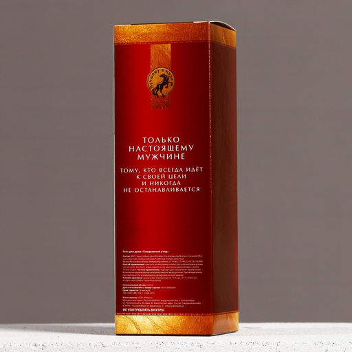 Гель для душа коньяк Лучший мужчина, 250 мл, аромат сандала и бергамота, Чистое счастье  фото 6