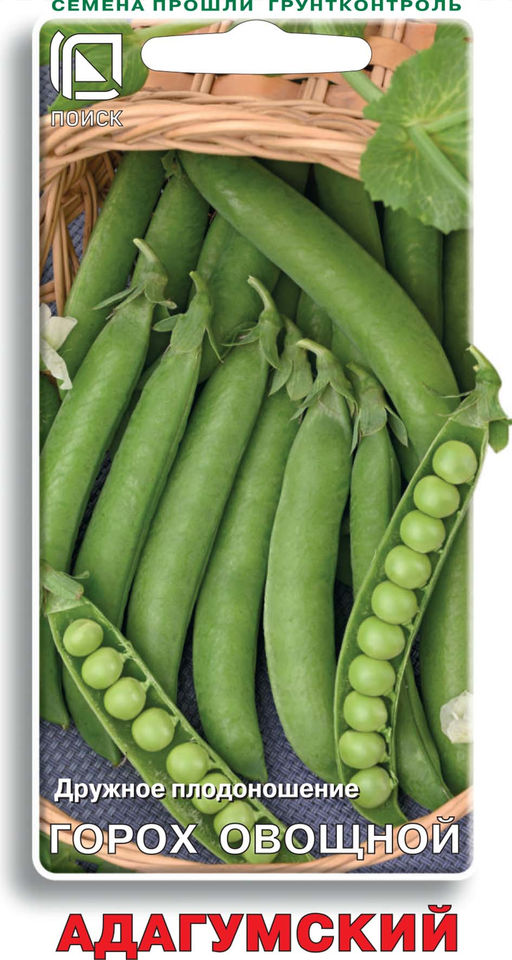 Горох овощной Адагумский (ЦВ) 10гр.