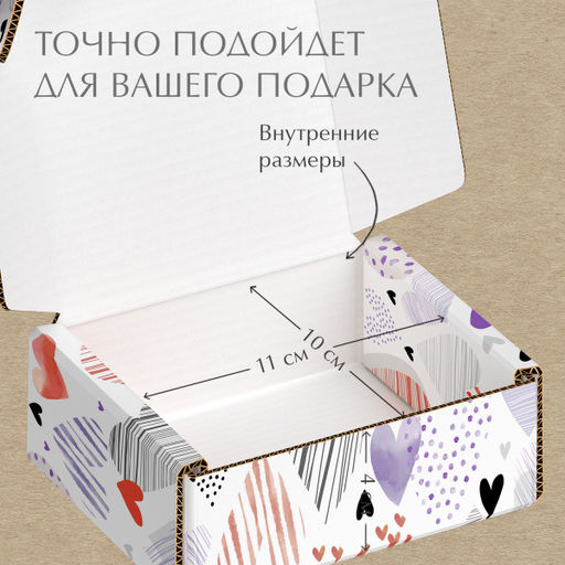 VAL LI-BC-GBm Подарочная коробка 13*10*4,5 см., 1шт. LOVE IS, шт - Valiant фото 4