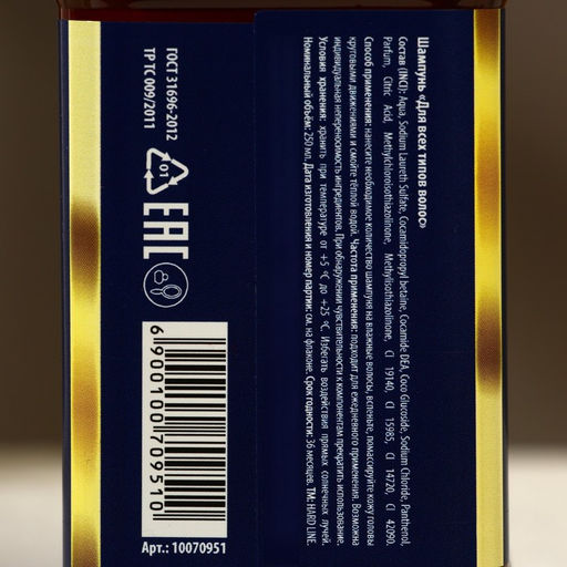 Шампунь для волос виски Богатства!, 250 мл, аромат парфюма, Чистое счастье