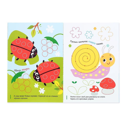 Многоразовая книжка с маркером Окружающий мир, 12 стр. - Буква-ленд фото 3