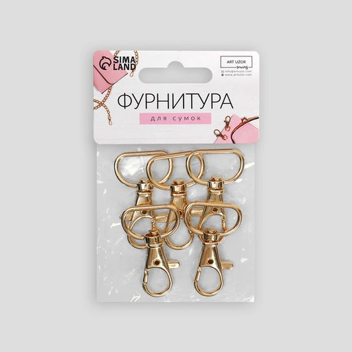 Цена за 2 шт. Карабин металлический, 42 25 мм / 21 2,1 мм, 5 шт, цвет золотой - Арт узор фото 4