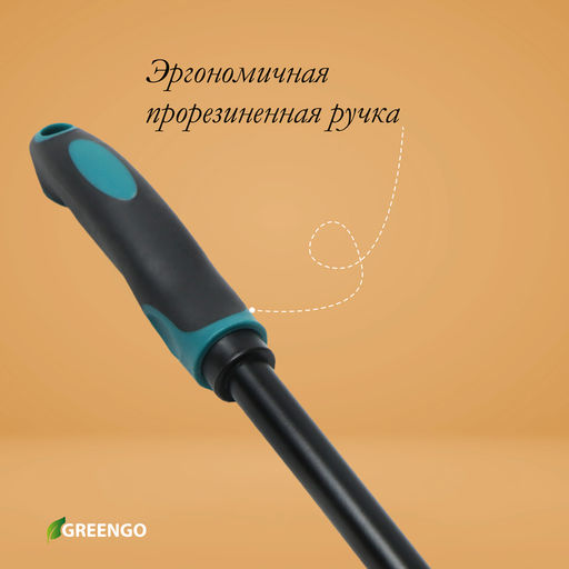 Рыхлитель Greengo, длина 36 см, 3 зубца, эргономичная прорезиненная ручка  фото 4