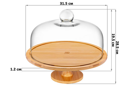 Блюдо сервировочное на ножке 31,5*31,5*28,5 см + стеклянная крышка - Elan gallery фото 2