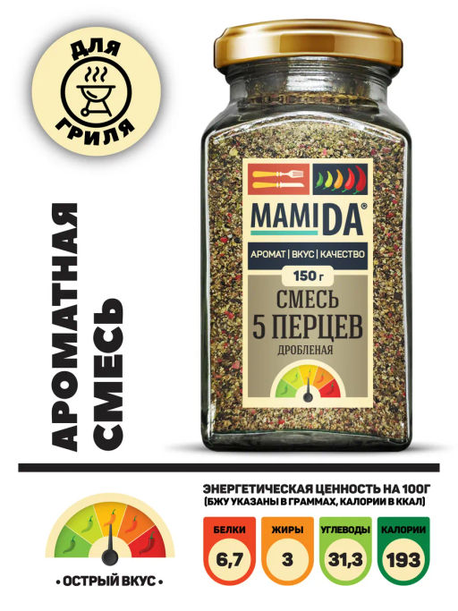 5 перцев дробленая - MamiDA фото 2