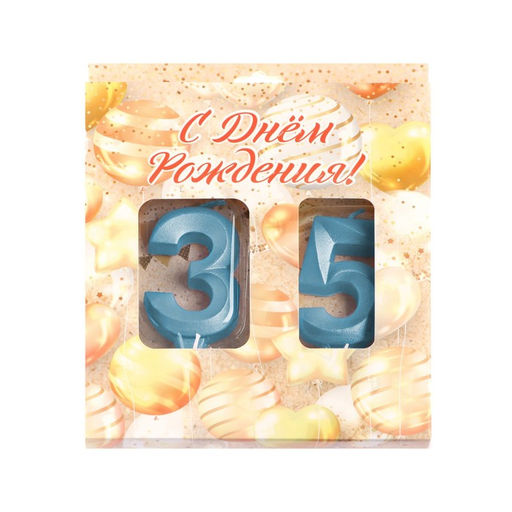 Свеча в торт юбилейная Грань (набор 2 в 1), цифра 35 / 53, голубой металлик, 6,5 см - Страна карнавалия фото 4