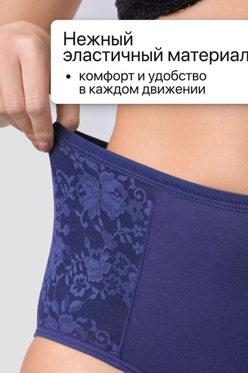 Набор трусов OIRO 3905 хлопковые с цветочным узором 3 шт