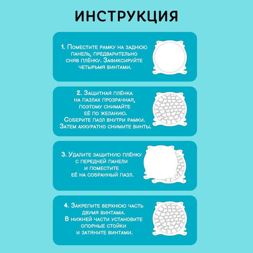 Цена за 4 шт. Пазл творческий «Фестиваль бабочек», акриловый, 46 фигурных деталей