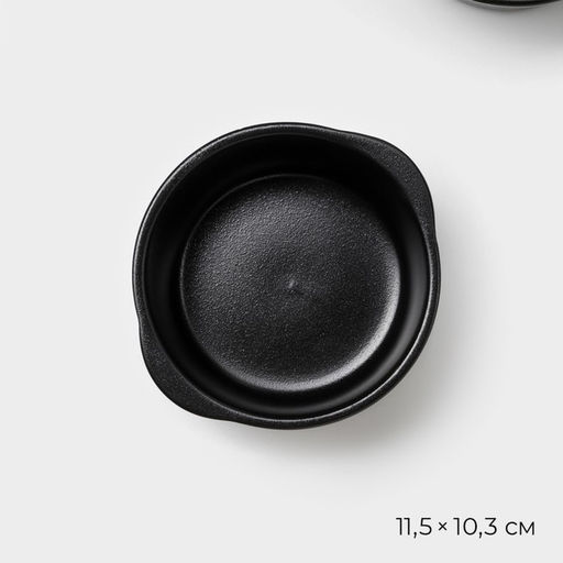Блюдо для подачи Magistro Carbon, 200 мл, 11.5×10.3 см, керамика, набор 2 шт., чёрное