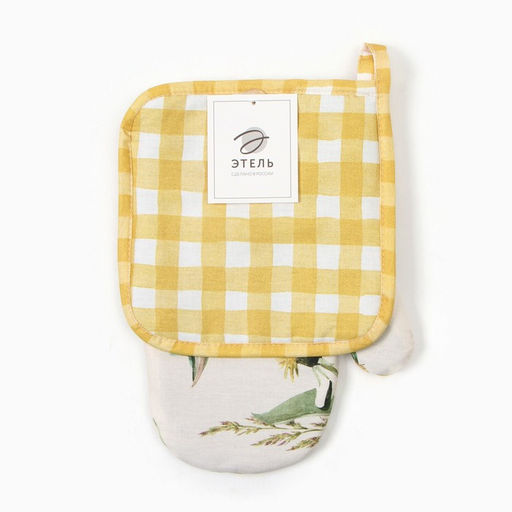 Набор Этель Sunbeam: варежка-прихватка 20х27 см, прихватка 19х19см, 100% хл, саржа 178 г/м2  фото 4