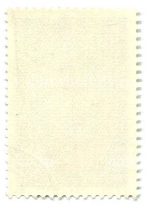 Марка Дубна  объединённый институт ядерных исследований  20 лет  1976 год