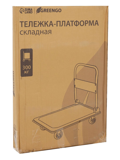 Тележка платформенная складная, для перевозки грузов, нагрузка до 300 кг, сталь, Greengo