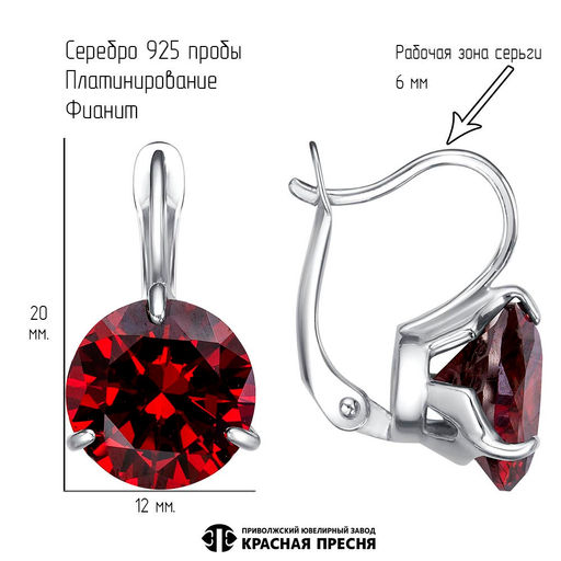 СЕРЬГИ 33815620Пл18 - Красная пресня фото 3