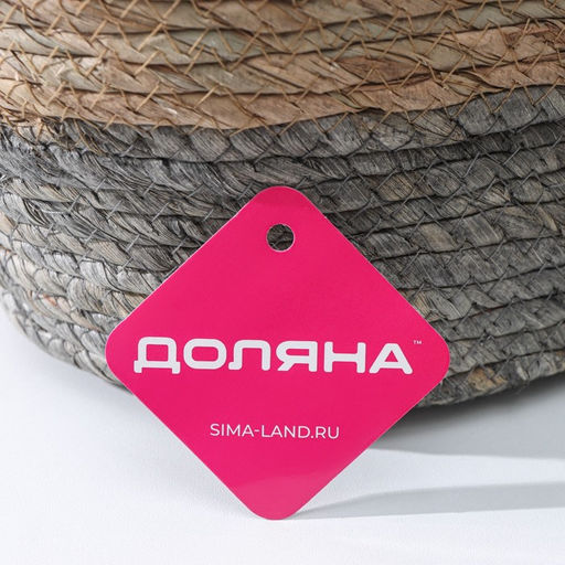 Корзина для хранения плетёная ручной работы Доляна «Свит», 33×25×19 см