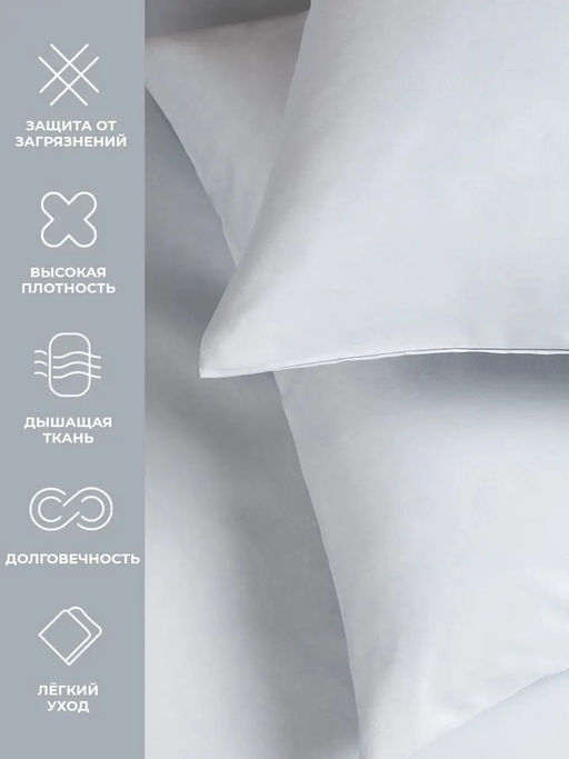 Наволочка 2 шт 70х70 см Моноспейс серый - Ecotex фото 3