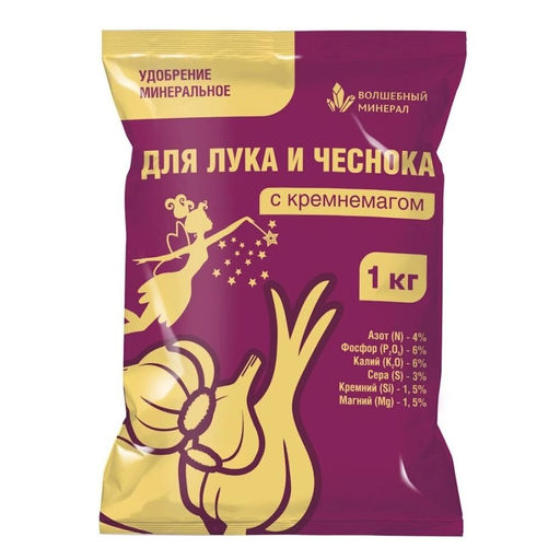 Удобрение "Для лука и чеснока" с кремнемагом 1кг ПАБ