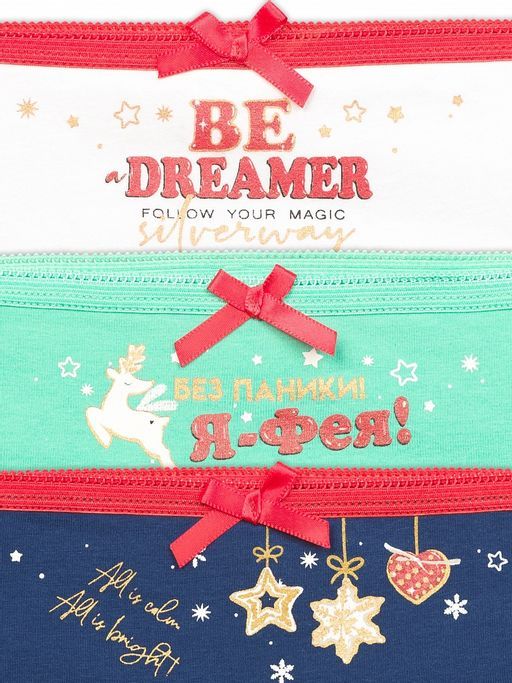 GULB3872/1(3шт. в упаковке) трусы для девочек