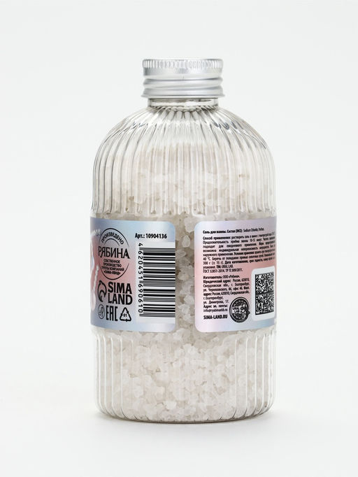 SNOW KISS Соль для ванны, 300 г, ягодный мармелад