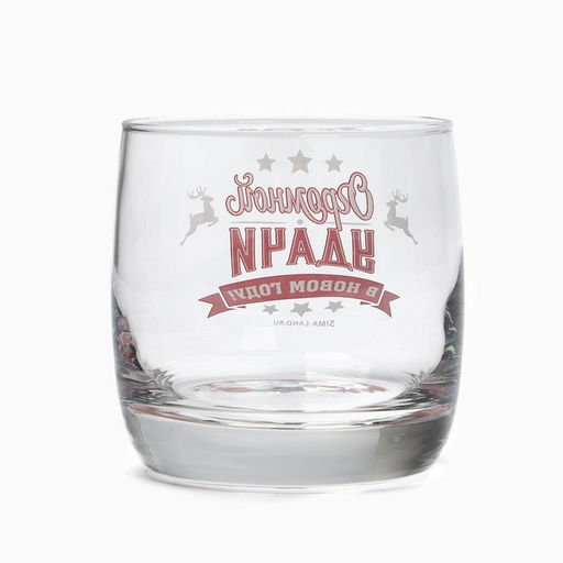 Стакан стеклянный новогодний Удачи, 310 мл - Дорого внимание фото 3