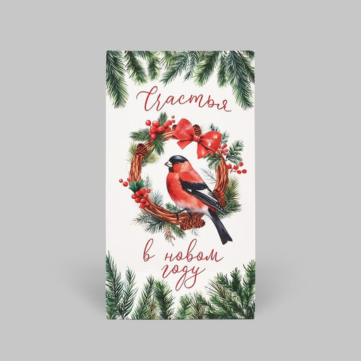 Цена за 10 шт. Пакет подарочный без ручек «Счастья в Новом году», 10×19.5×7 см