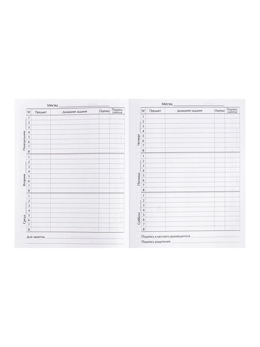 Дневник школьный для 1-11 классов, «Дино», твёрдая обложка 7БЦ, глянцевая ламинация, 40 листов