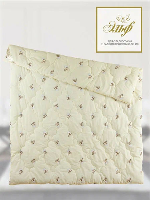 Одеяло Naturel Хлопок