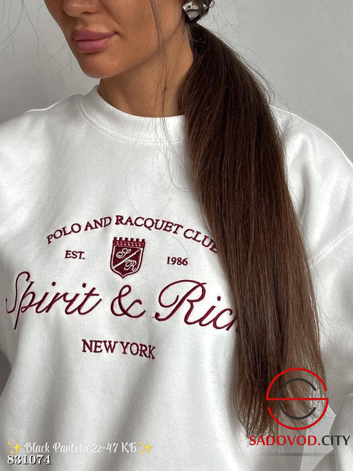 Спортивный женский костюм