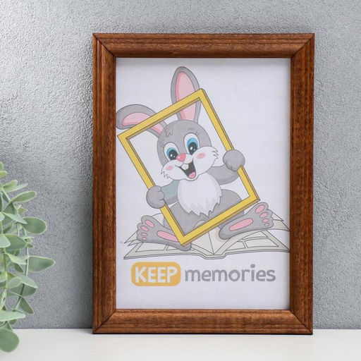 Фоторамка для фото 15×21 см Islands, орех