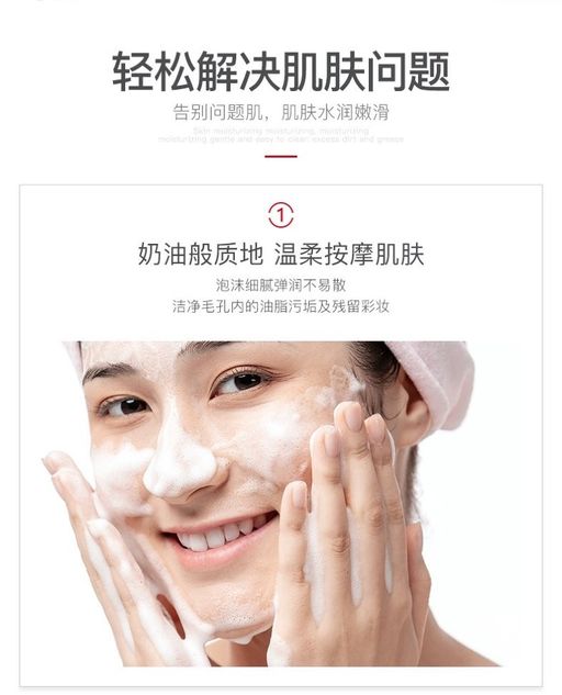 Глубокоочищающая пенка для умывания Anti-wrinkle, 60 мл. - Venzen фото 7